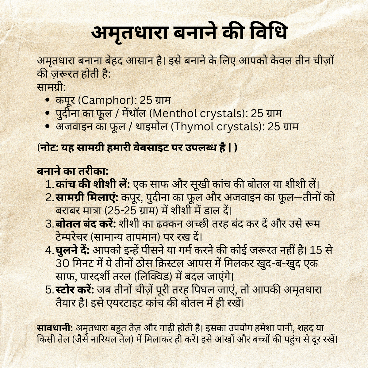Amritdhara banane ki vidhi - Hindi recipe infographic showing how to make Amritdhara using camphor, menthol and thymol crystals